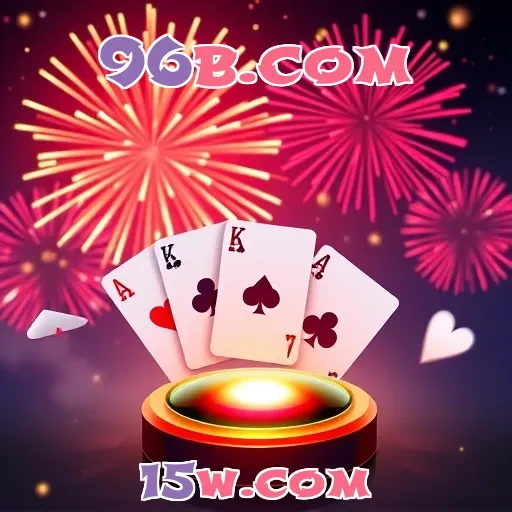 96b.com: Descubra os Bônus Que Podem Transformar Seus Jogos
